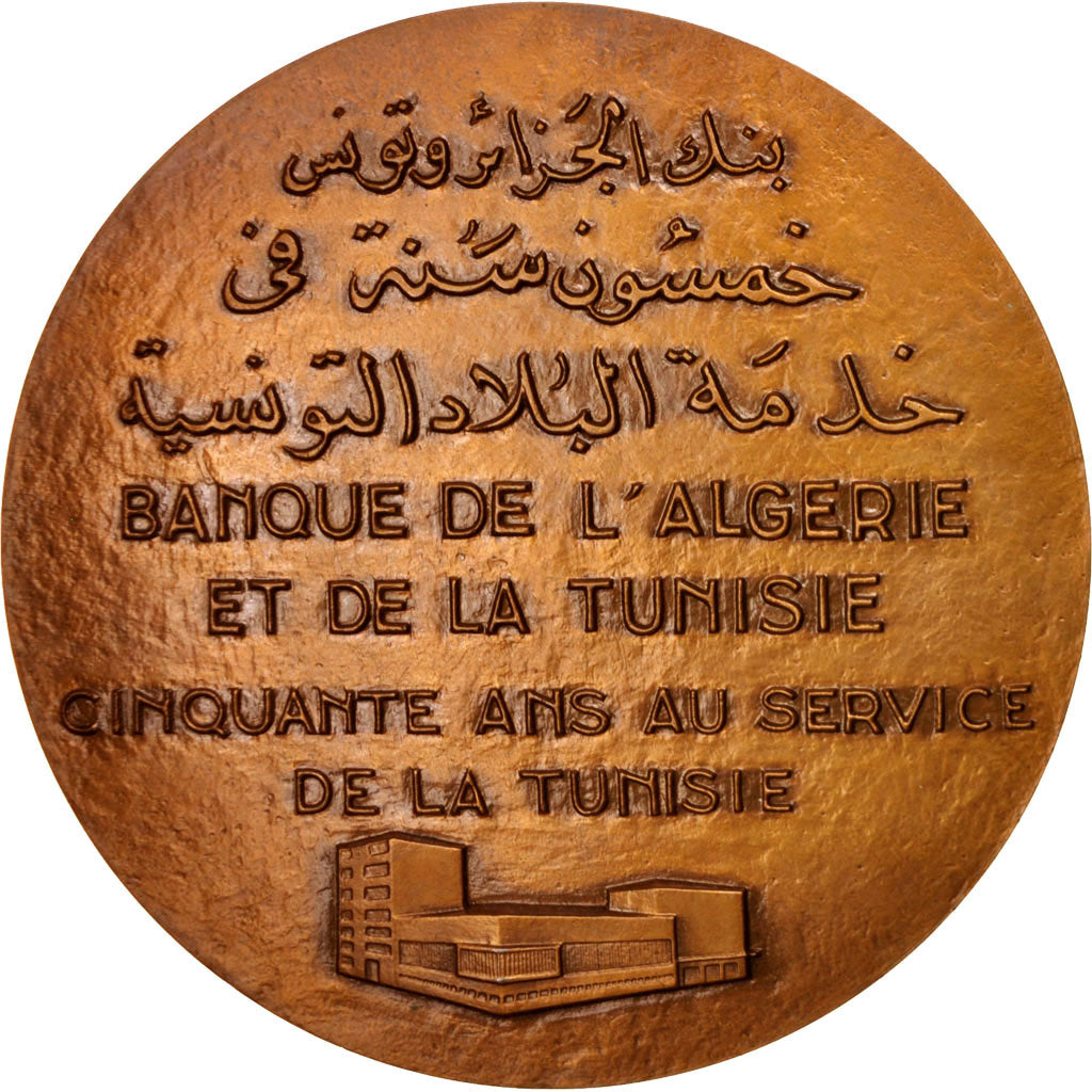 Algeria, Medal, Banque de l'Algérie et de la Tunisie, Business & industry