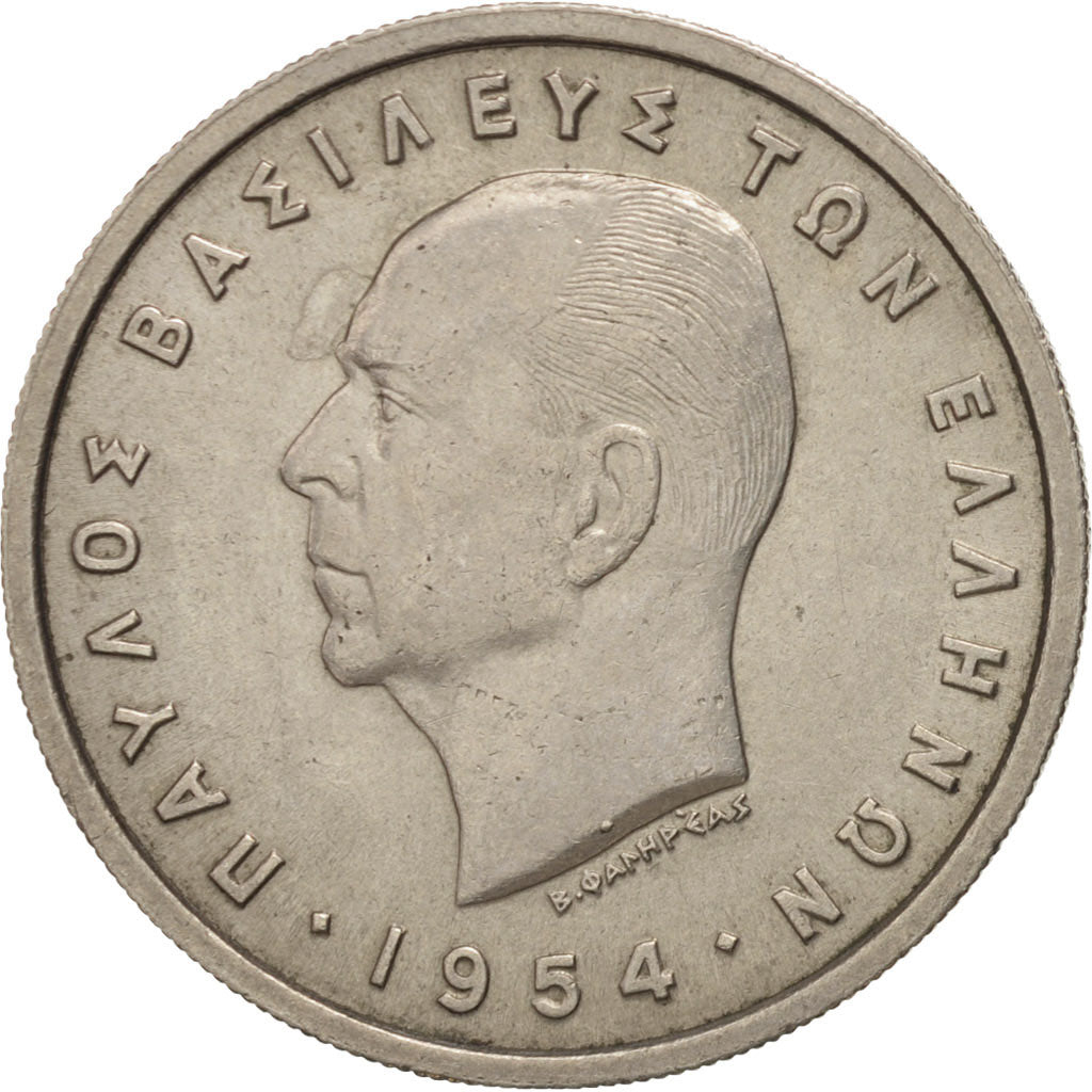 Grecia, Paul I, 5 Drachmai, 1954, Athens, SPL-, Rame-nichel, KM:83