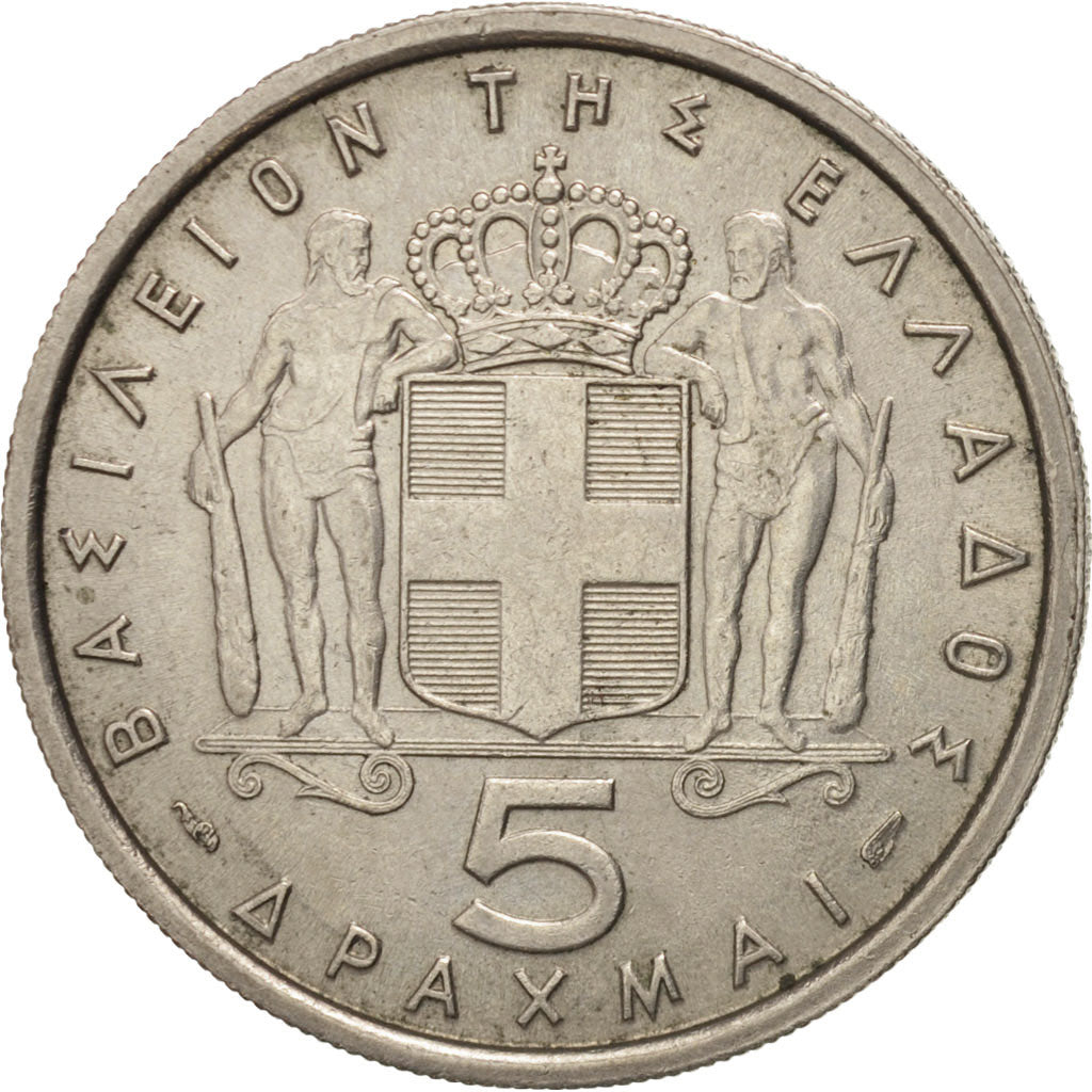Grecia, Paul I, 5 Drachmai, 1954, Athens, SPL-, Rame-nichel, KM:83