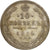 Coin, Russia, Nicholas II, 10 Kopeks, 1910, Saint-Petersburg, AU(50-53), Silver