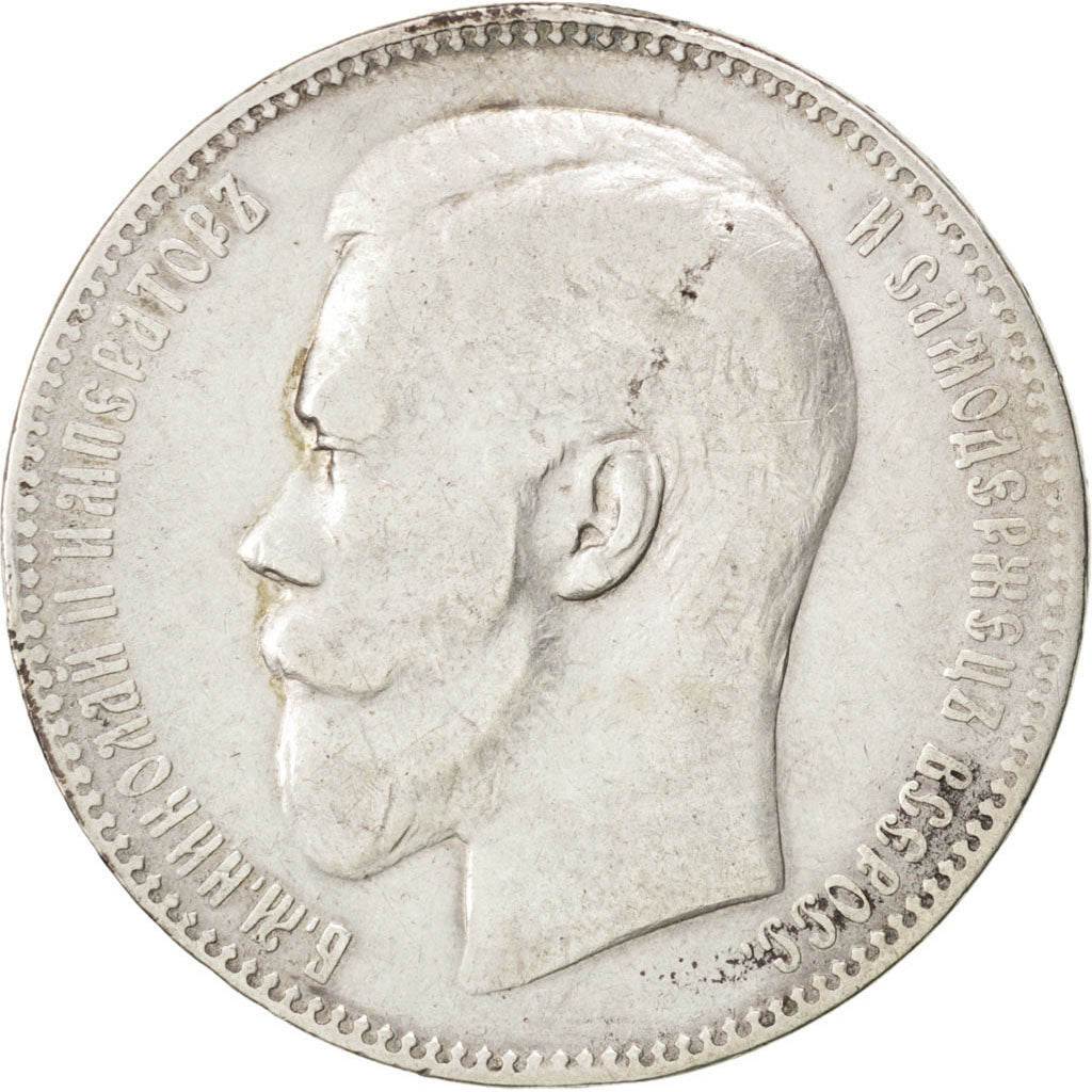 RUSSIA, Rouble, 1897, St. Petersburg, KM #59.3, VF(20-25), Silver, 19.79