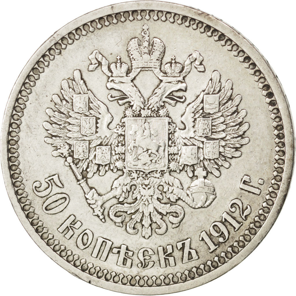 RUSSIA, 50 Kopeks, 1912, St. Petersburg, KM #58.2, EF(40-45), Silver, 9.95