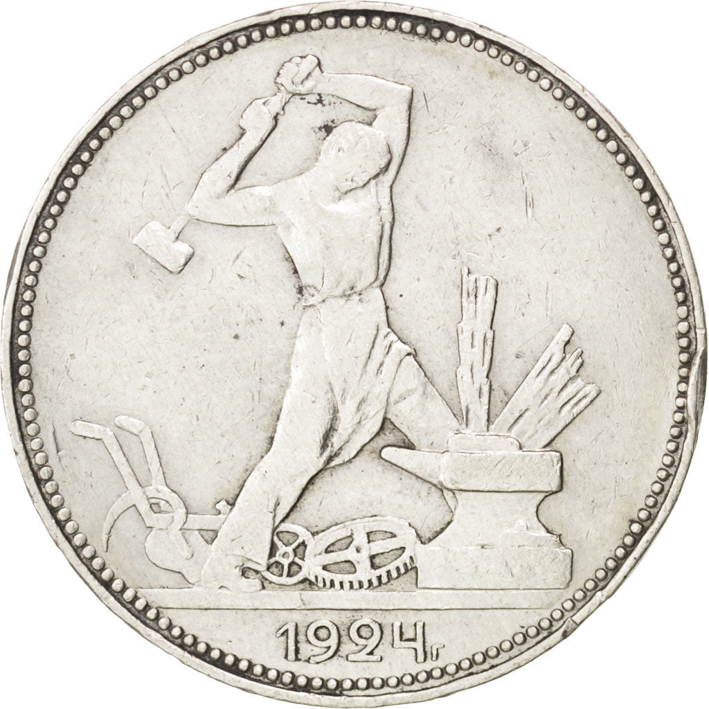 RUSSIA, 50 Kopeks, 1924, KM #89.1, EF(40-45), Silver, 9.89