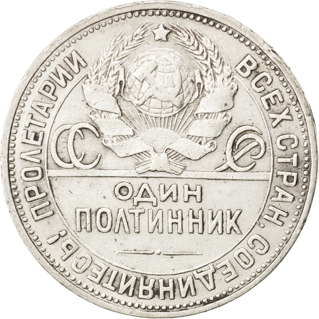RUSSIA, 50 Kopeks, 1924, KM #89.1, EF(40-45), Silver, 9.89