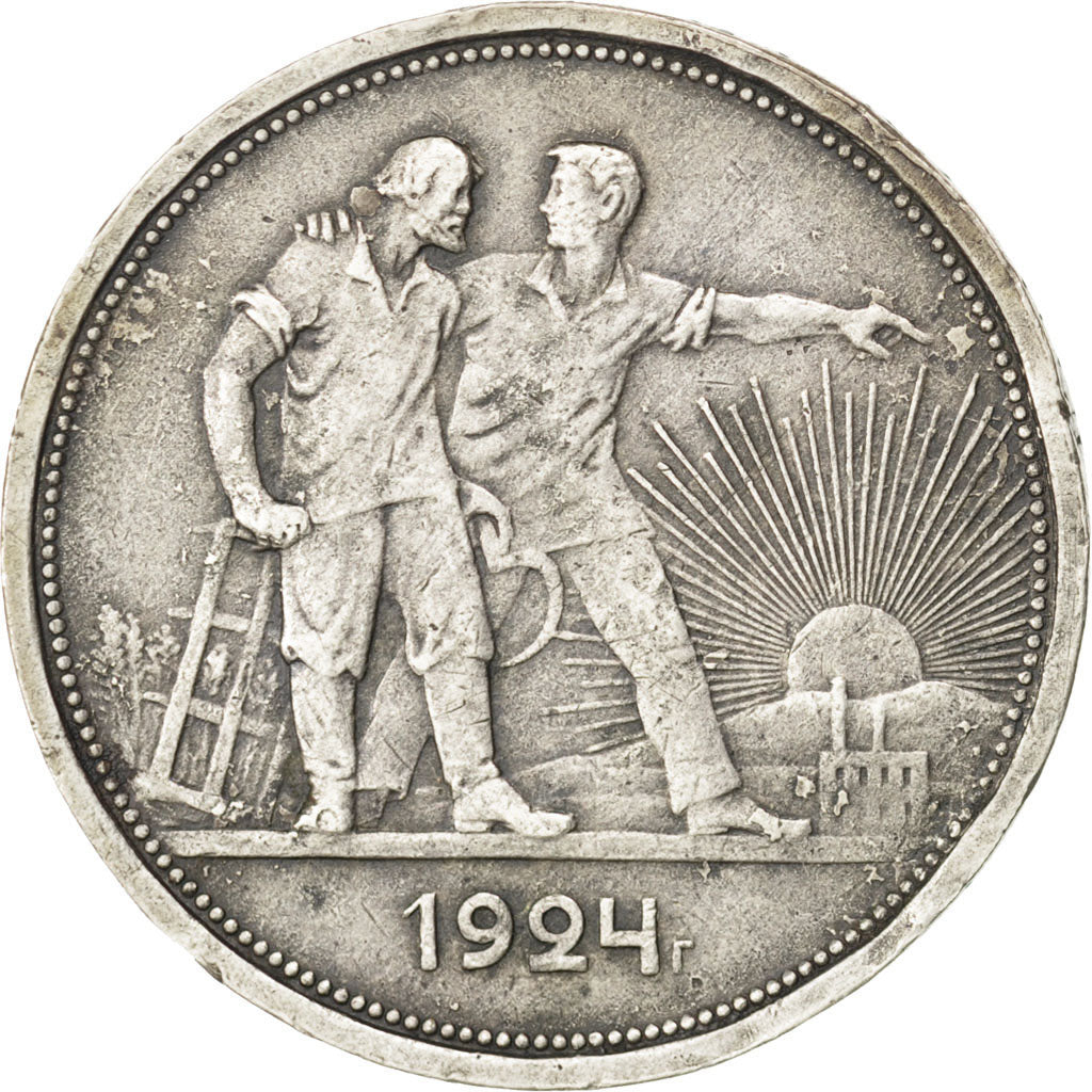 RUSSIA, Rouble, 1924, KM #90.1, EF(40-45), Silver, 19.85