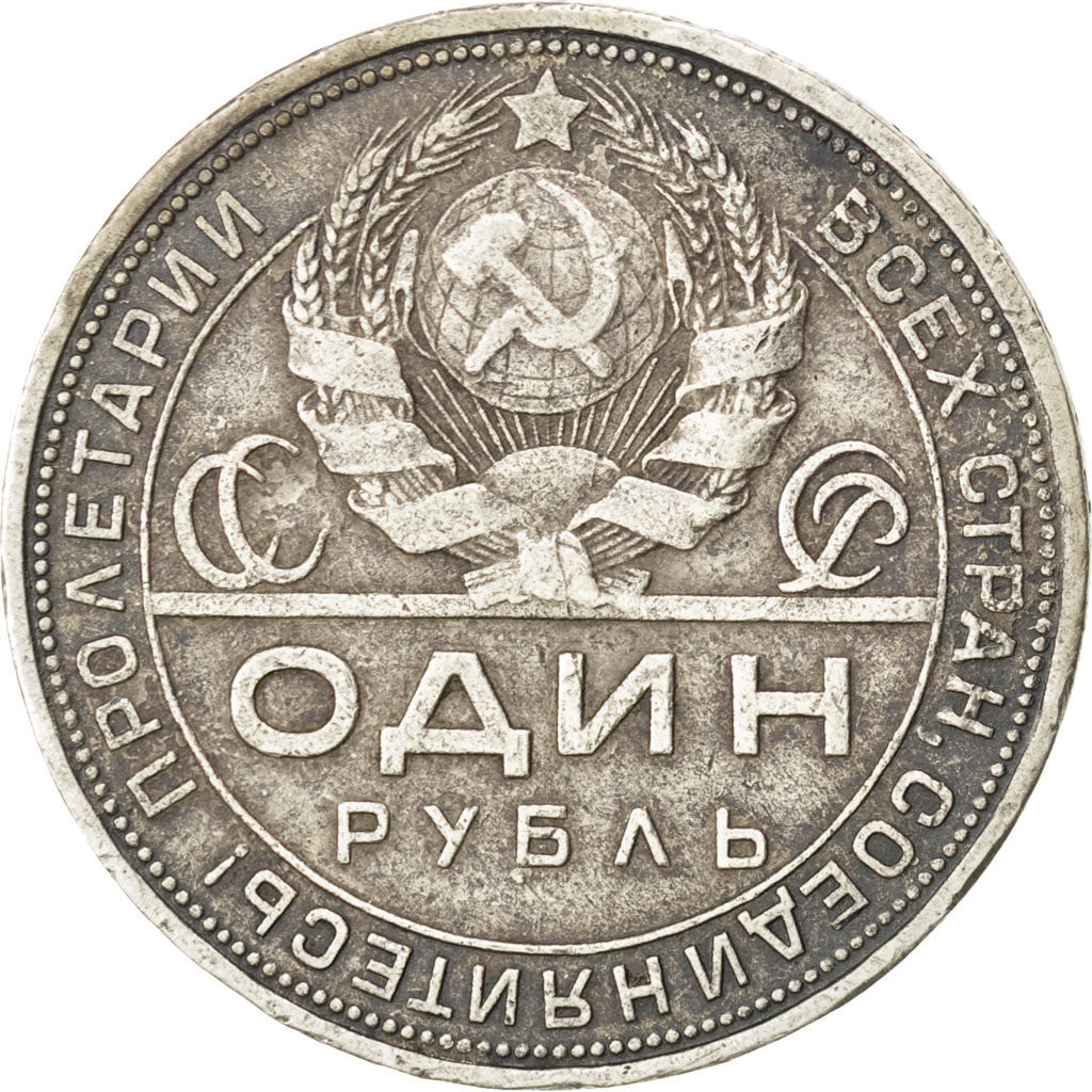 RUSSIA, Rouble, 1924, KM #90.1, EF(40-45), Silver, 19.85