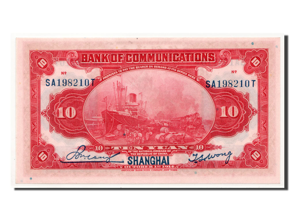 Banknote, China, 10 Yüan, 1914, 1914-10-01, UNC(65-70)