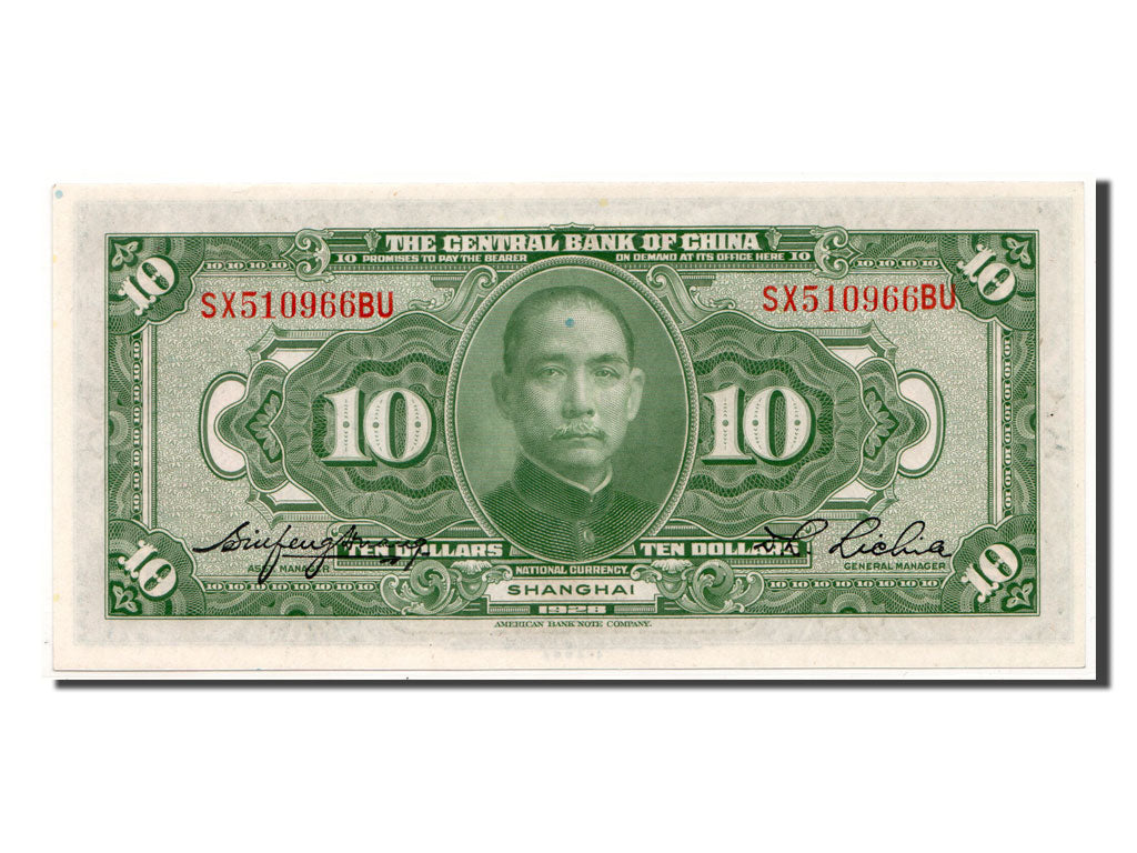 China, 10 Dollars, 1928, KM #197d, UNC(65-70), SX510966BU