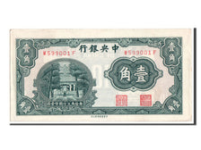 China, 10 Cents = 1 Chiao, 1931, KM #202, UNC(63), W599001F