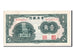 China, 10 Cents = 1 Chiao, 1931, KM #202, UNC(63), W599001F