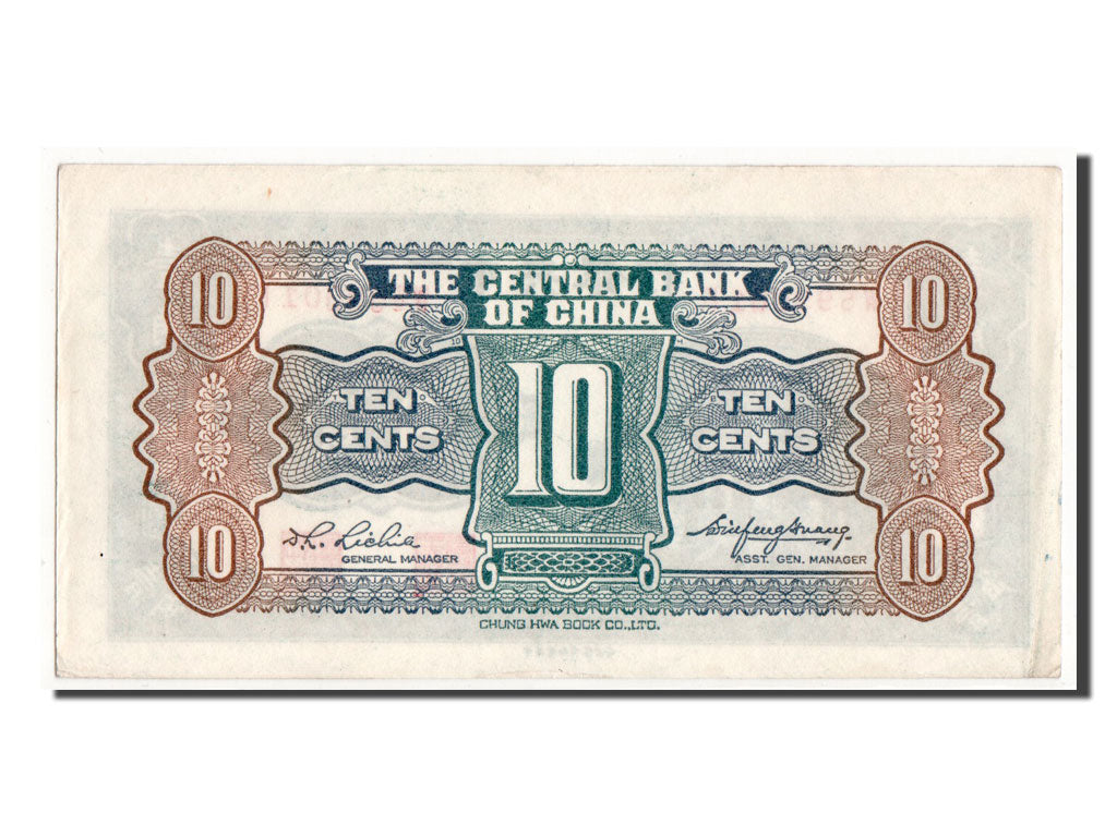 China, 10 Cents = 1 Chiao, 1931, KM #202, UNC(63), W599001F