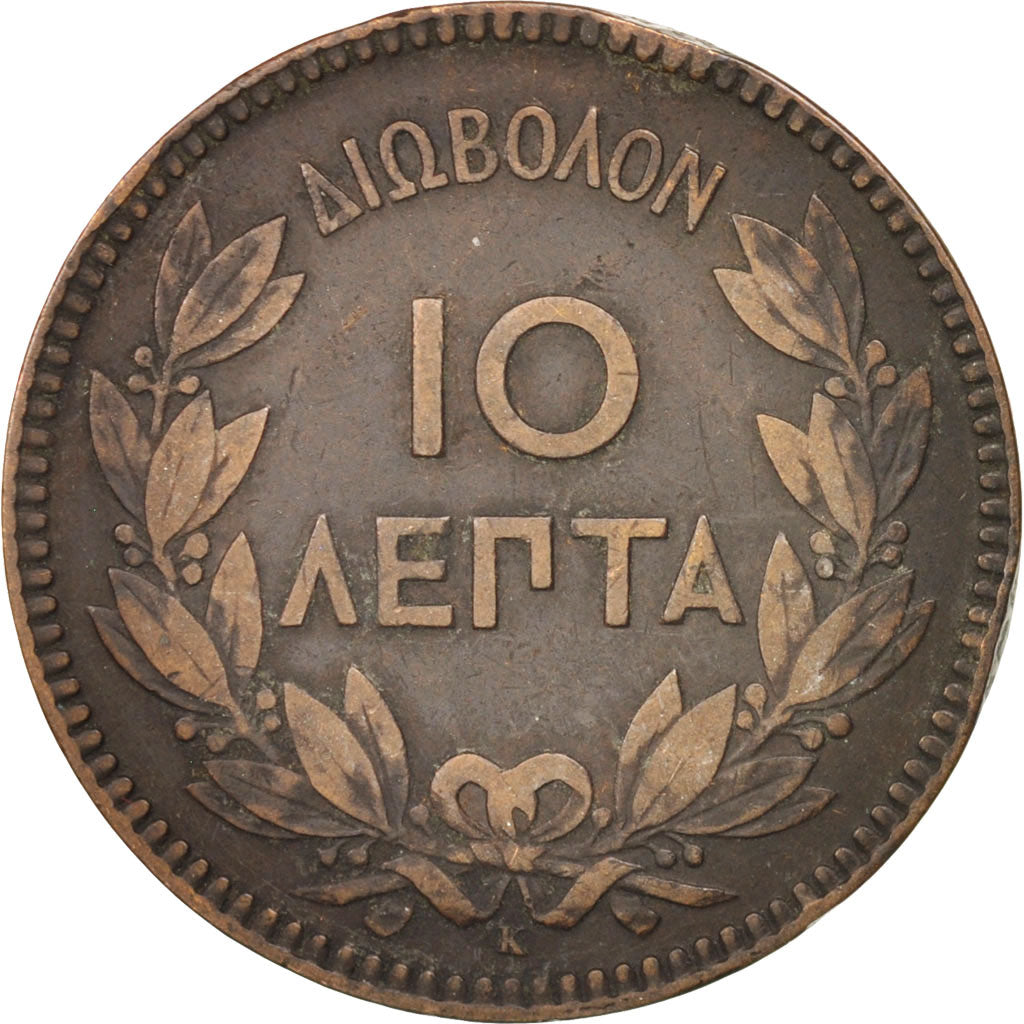 Greece, George I, 2 Lepta, 1878, Bordeaux, VF(30-35), Copper, KM:53