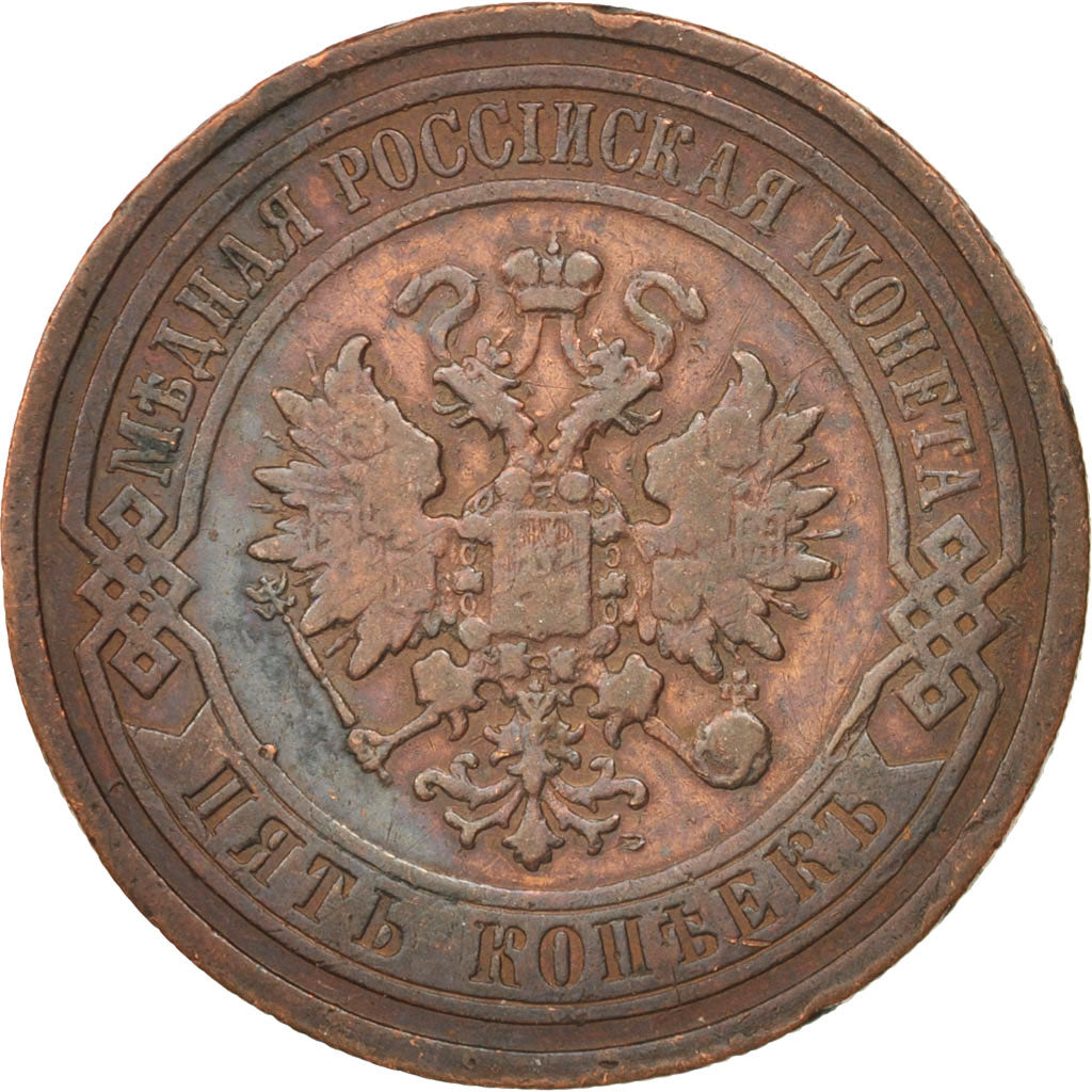 Russia, Nicholas II, 5 Kopeks, 1911, Saint-Petersburg, VF(30-35), Copper