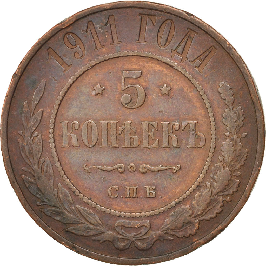 Russia, Nicholas II, 5 Kopeks, 1911, Saint-Petersburg, VF(30-35), Copper