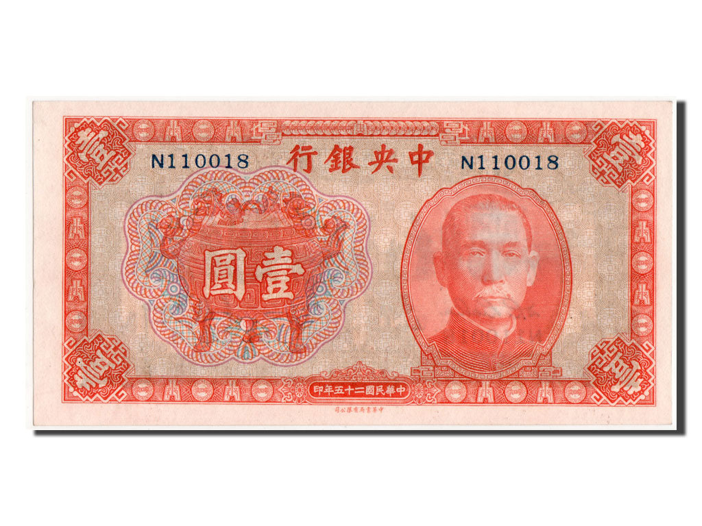 Chine, 1 Yüan type 1936 