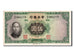 Banknote, China, 5 Yüan, 1936, AU(55-58)