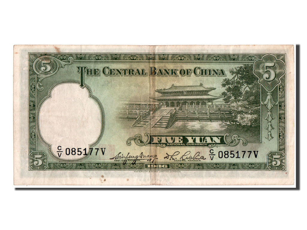 Banknote, China, 5 Yüan, 1936, AU(55-58)