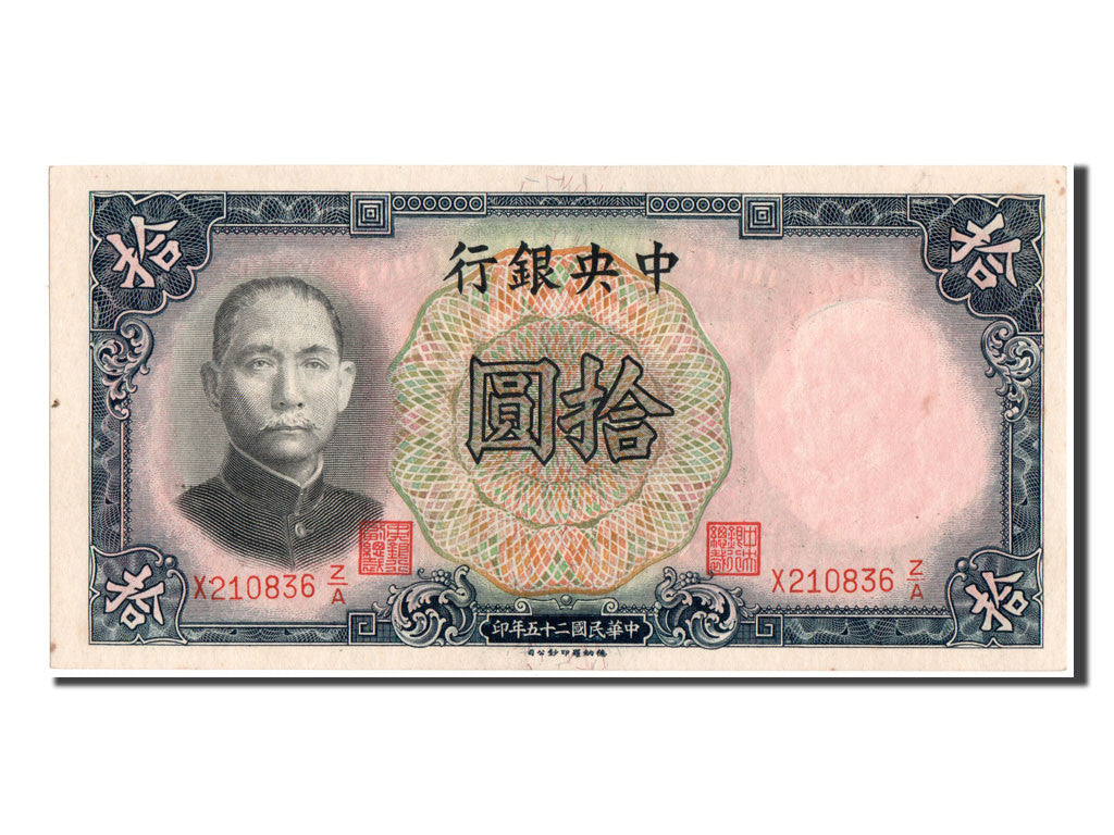 Banconote, Cina, 10 Yüan, 1936, SPL+