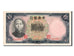 Banconote, Cina, 10 Yüan, 1936, SPL+