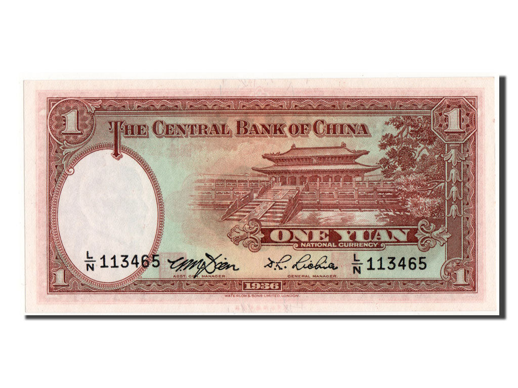 China, 1 Yüan, 1936, KM #216d, UNC(65-70), L/N 113465