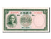 Banknote, China, 10 Yüan, 1937, UNC(64)