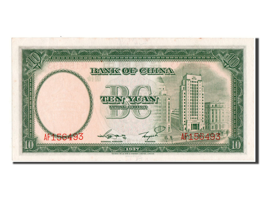 Banknote, China, 10 Yüan, 1937, UNC(64)