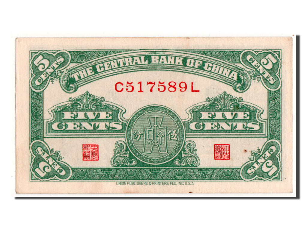 China, 5 Fen = 5 Cents, 1939, KM #225a, UNC(63), C517589L