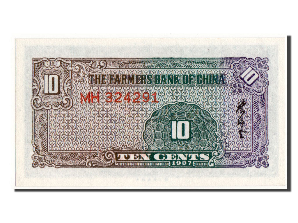 China, 10 Cents, 1937, KM #461, UNC(65-70), MH324291