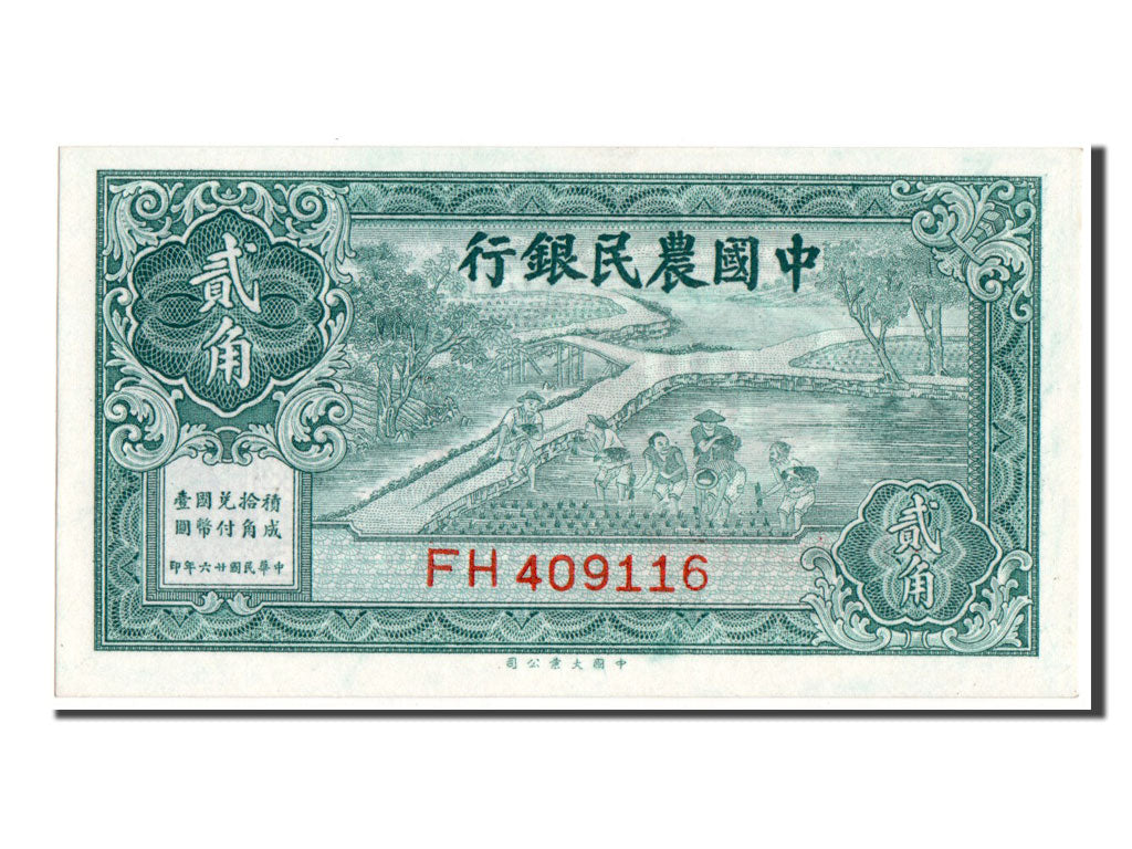 China, 20 Cents, 1937, KM #462, UNC(65-70), FH409116