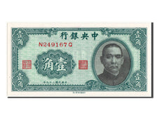 China, 1 Chiao = 10 Cents, 1940, KM #226, UNC(65-70), N249167Q