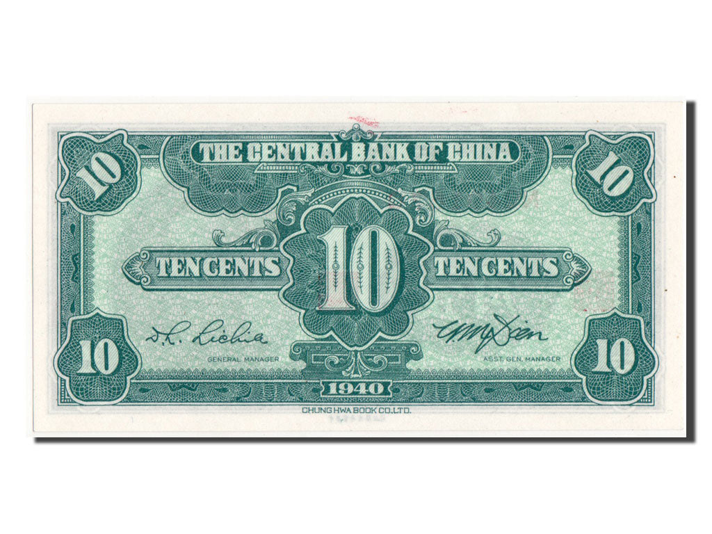 China, 1 Chiao = 10 Cents, 1940, KM #226, UNC(65-70), N249167Q