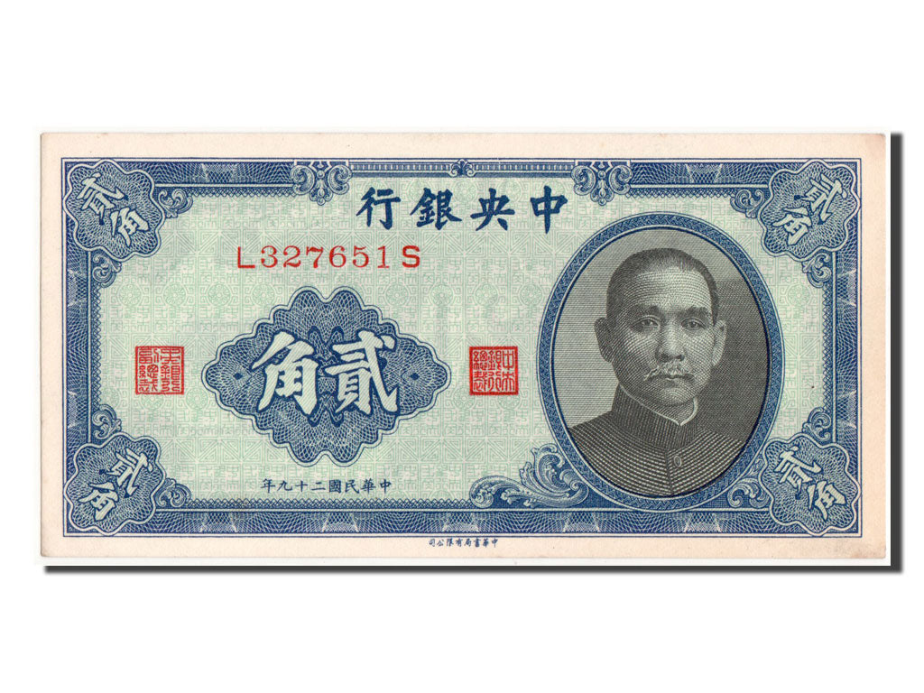 China, 2 Chiao = 20 Cents, 1940, KM #227a, UNC(65-70), L327651S