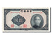 China, 10 Yüan, 1940, KM #228, UNC(63), D003822Q