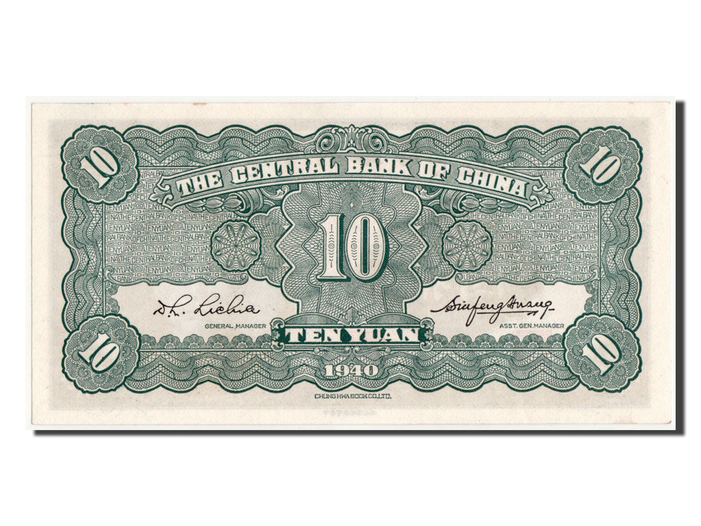 China, 10 Yüan, 1940, KM #228, UNC(63), D003822Q