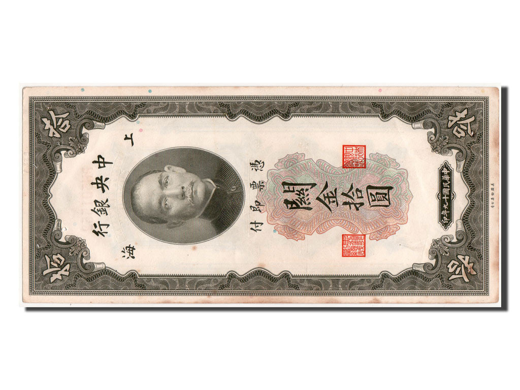 Geldschein, China, 10 Customs Gold Units, 1930, VZ
