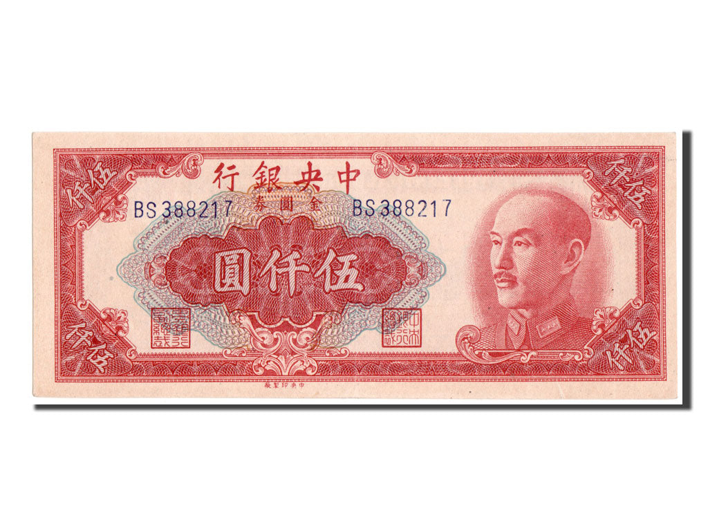 Chine, 5000 Yüan type 1949