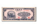 China, 1000 Yüan, 1947, KM #382b, UNC(65-70), BT769461