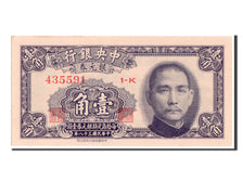 China, 10 Cents, 1949, KM #433, UNC(65-70), 435591