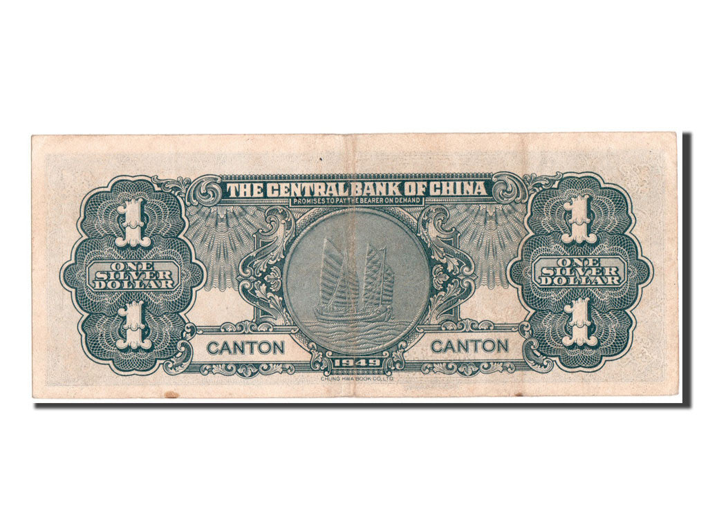 China, 1 Dollar, 1949, KM #441, AU(55-58), 428533