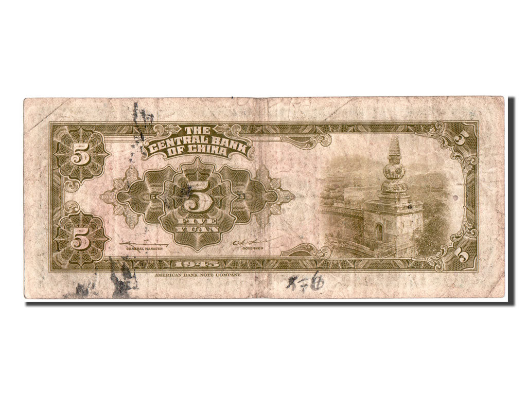 China, 5 Yüan, 1948, KM #388, AU(50-53), SB007871