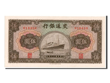 Banknote, China, 5 Yüan, 1941, UNC(65-70)