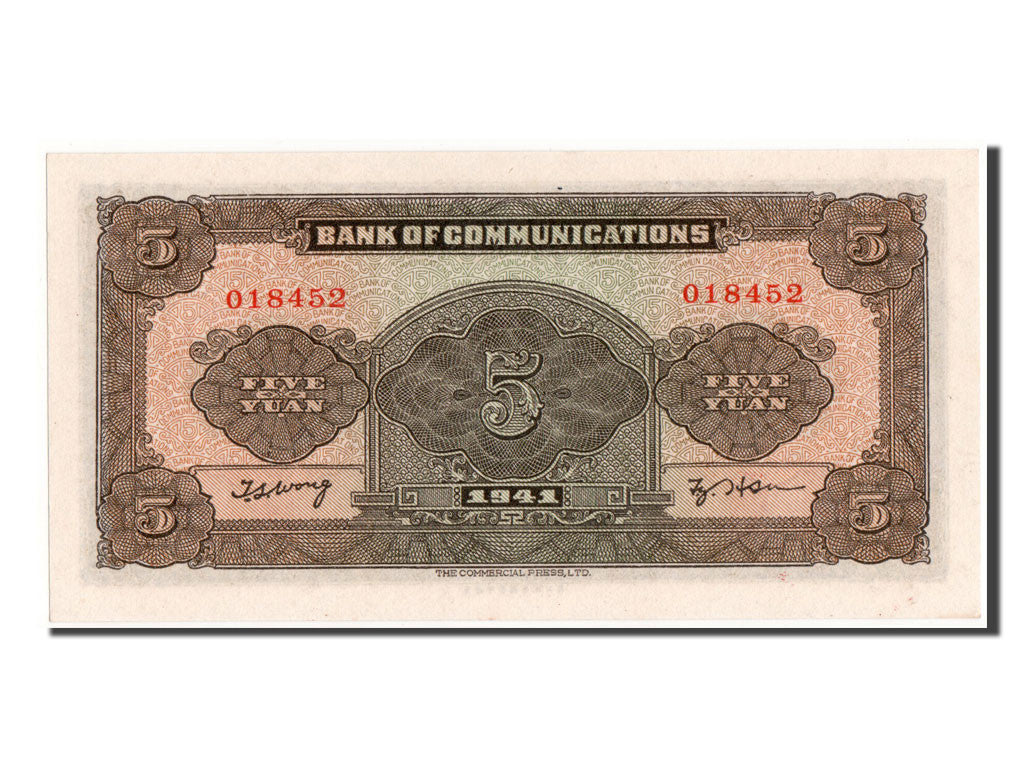 Banknote, China, 5 Yüan, 1941, UNC(65-70)