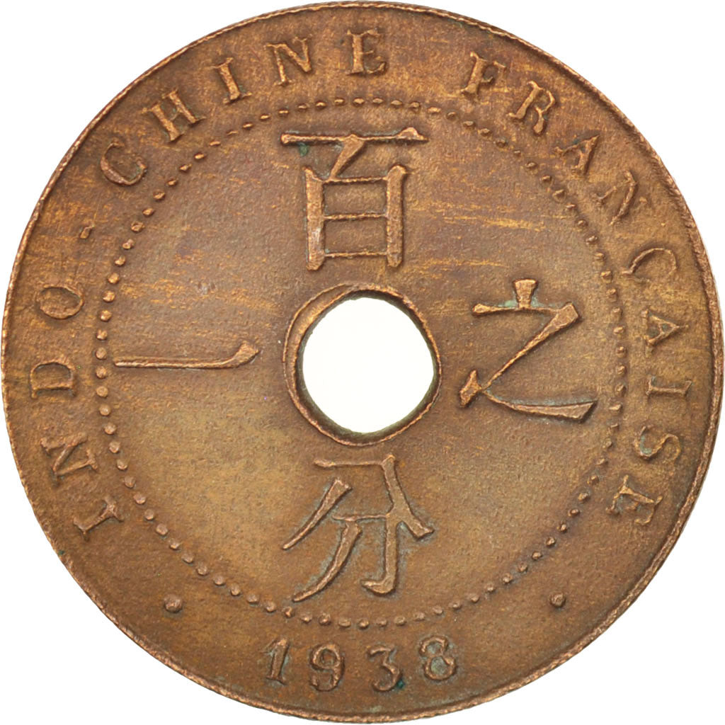 Coin, FRENCH INDO-CHINA, Cent, 1938, Paris, AU(50-53), Bronze, KM:12.1