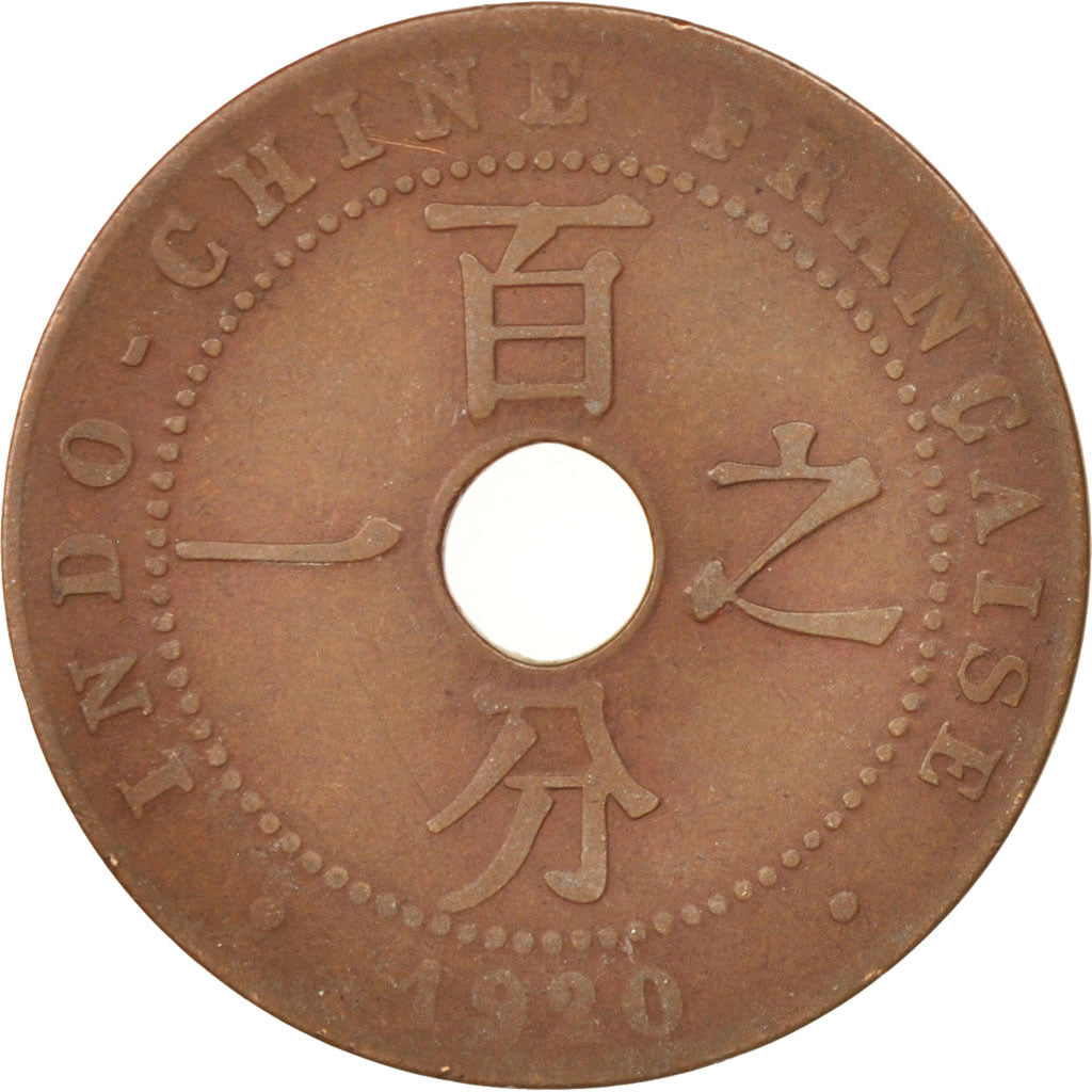 FRENCH INDO-CHINA, Cent, 1920, Paris, B+, Bronze, KM:12.1, Lecompte:80