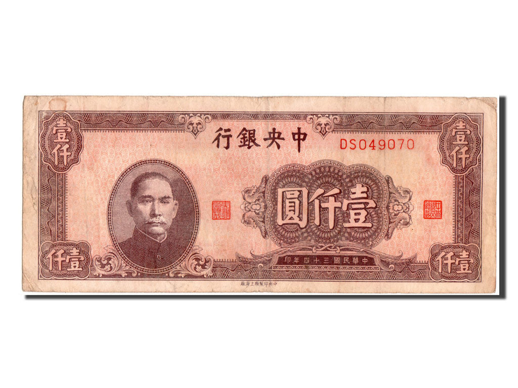 Geldschein, China, 1000 Yüan, 1945, SS