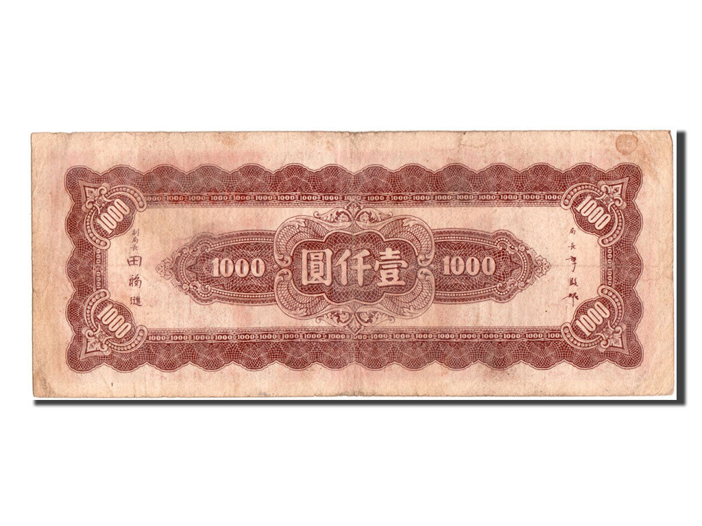 Geldschein, China, 1000 Yüan, 1945, SS