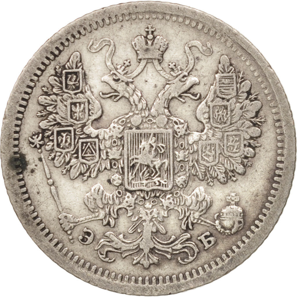 Monnaie, Russie, Nicholas II, 15 Kopeks, 1907, Saint-Petersburg, TTB+, Argent