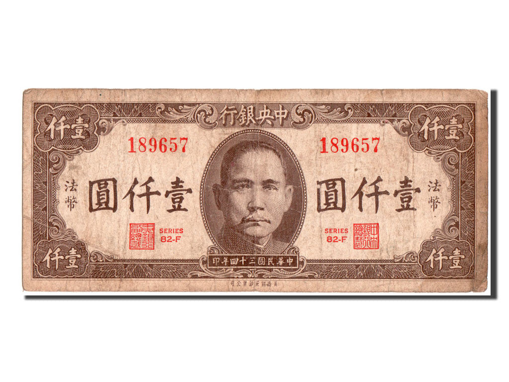 Banknote, China, 1000 Yüan, 1945, VF(30-35)