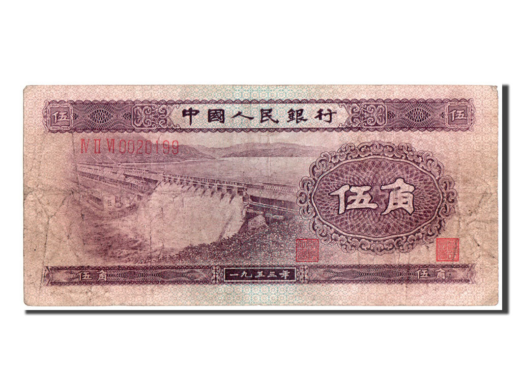 China, 5 Jiao, 1953, KM #865, VF(20-25), IV II VI 0020199