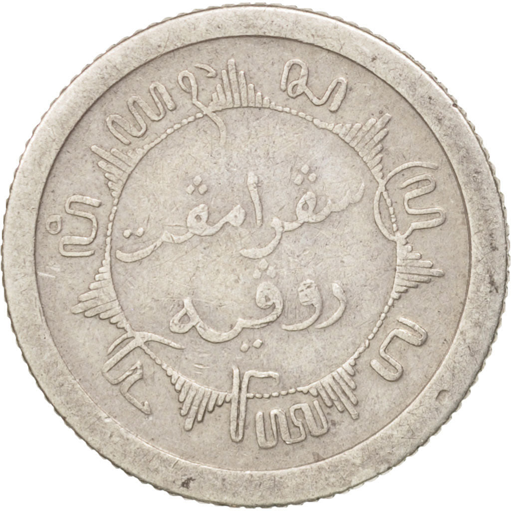 NETHERLANDS EAST INDIES, Wilhelmina I, 1/4 Gulden, 1920, Utrecht, Caduceus